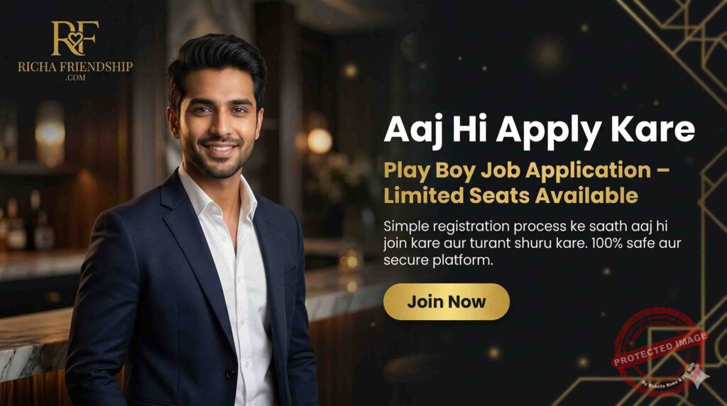 play boy job application