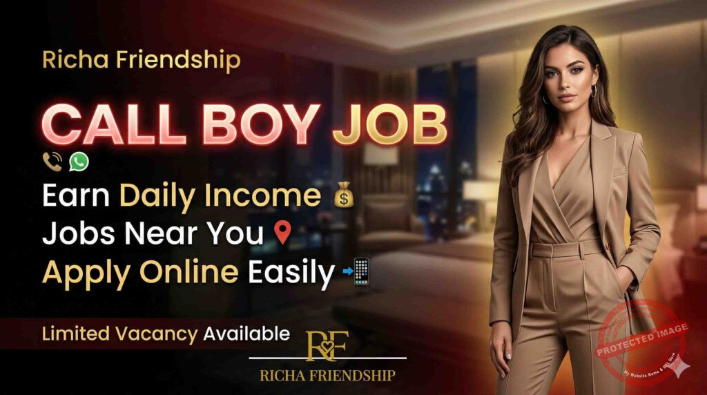 Call Boy Job