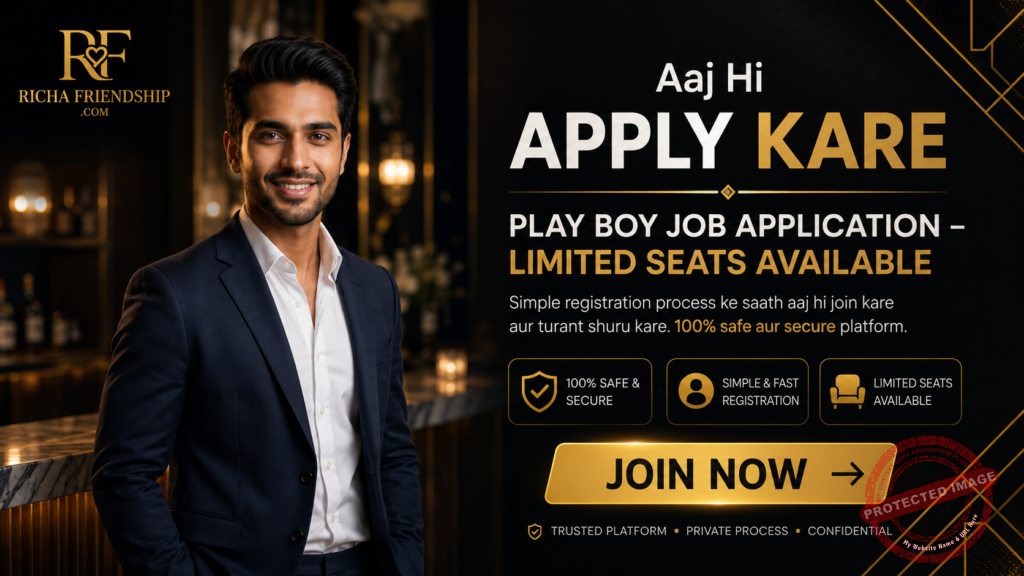 play boy job application