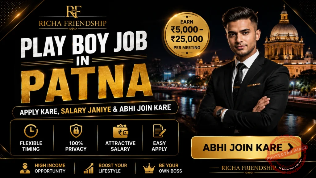 Play Boy Job in Patna – Apply Kare, Salary Janiye & Abhi Join Kare | Richa Friendship